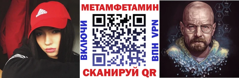 Amphetamine 98% Ува