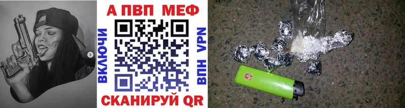 Альфа ПВП кристаллы  Ува 