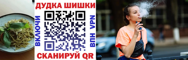 Еда ТГК конопля  Ува 