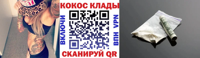 закладка  Ува  Cocaine Боливия 