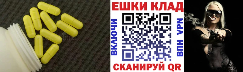 Экстази MDMA  hydra ссылки  Ува 