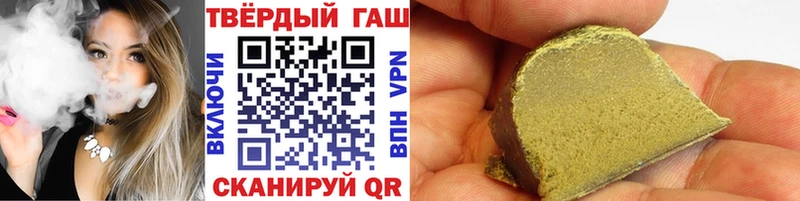 ГАШИШ гарик Ува