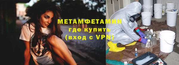 наркотики Лагань