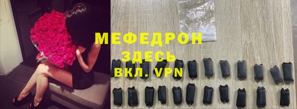 mix Лабытнанги