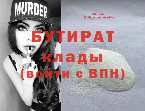 mix Лабытнанги