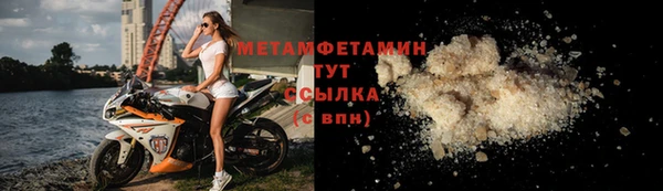 mix Лабытнанги