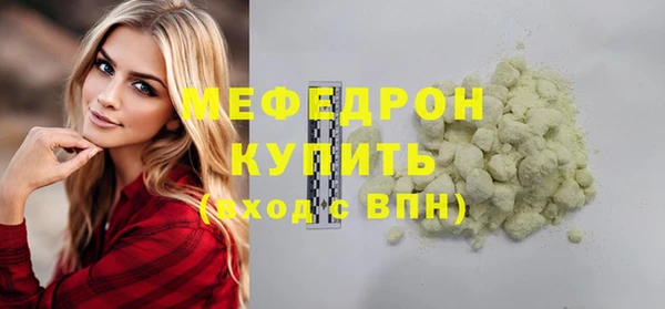 меф VHQ Ладушкин