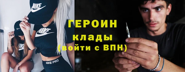 наркотики Лагань