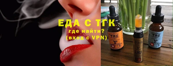 mix Лабытнанги
