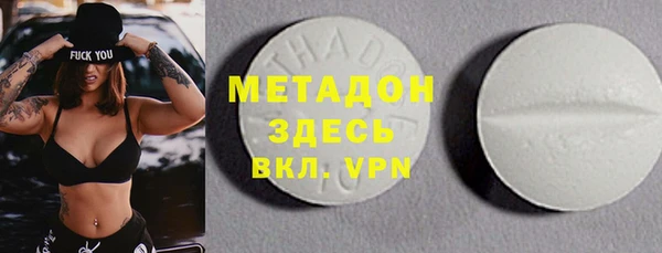 наркотики Лагань