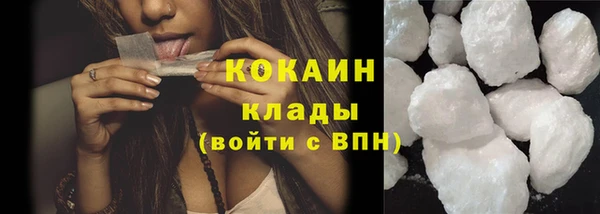mix Лабытнанги
