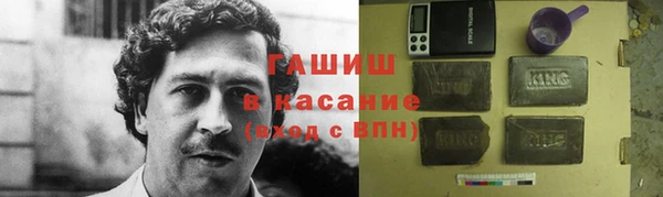 метамфетамин Алексин