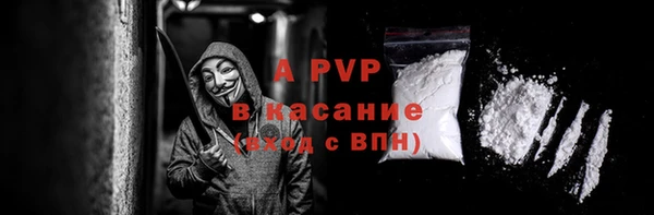 гашик Орехово-Зуево