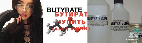 марки nbome Нягань