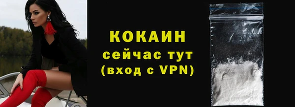 наркотики Лагань