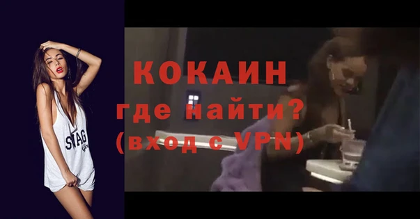 наркотики Лагань