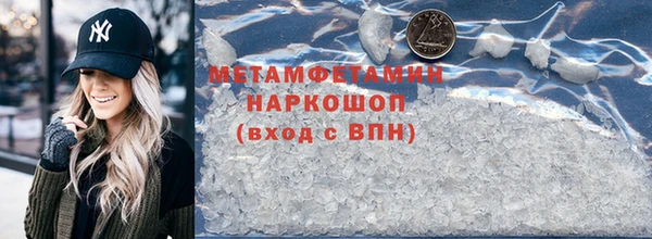 наркотики Лагань