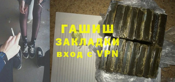 mix Лабытнанги