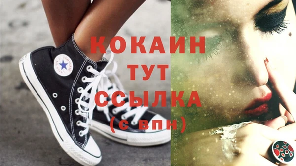 меф VHQ Ладушкин