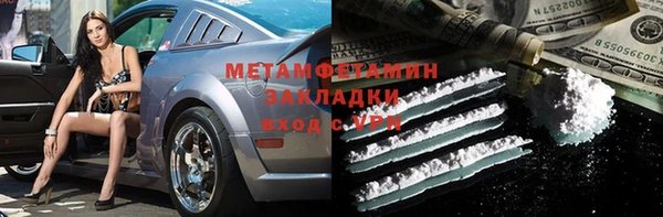 меф VHQ Ладушкин