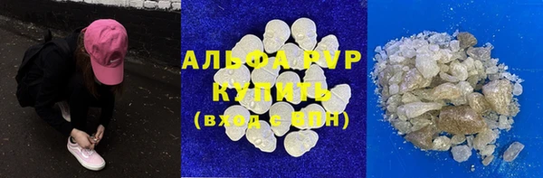 наркотики Лагань