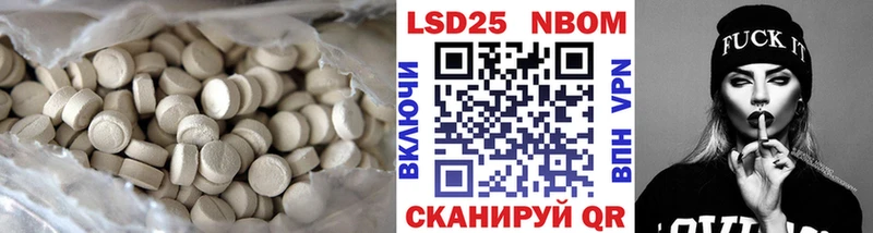 цены наркотик  Ува  мега ONION  Лсд 25 экстази кислота 