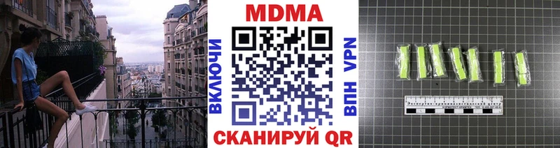 МДМА VHQ  что такое наркотик  Ува 