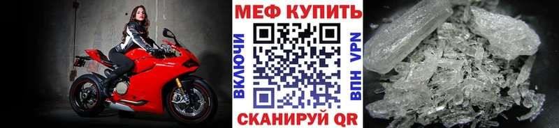 МЯУ-МЯУ кристаллы  Ува 