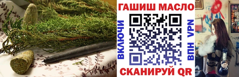 ТГК гашишное масло  Ува 