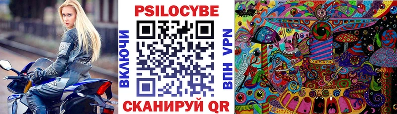 Галлюциногенные грибы Cubensis  hydra маркетплейс  Ува 